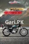 Honda CG 125 2023 for Sale in Lahore
