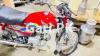 Honda CD 70 2021 for Sale in Lahore