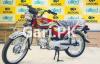 Honda CG 125 2023 for Sale in Lahore