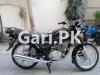 Suzuki GS 150 SE 2022 for Sale in Gulshan-e-Shalimar Housing Scheme