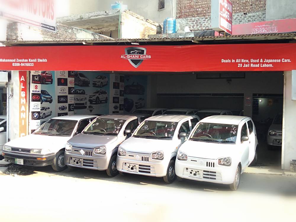 Al Ghani Cars